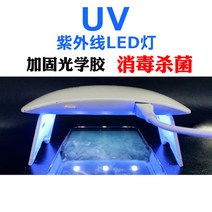 광학 접착제 강화 필름 UV 램프 UV 휴대 전화 소독 및 살균 네일 베이킹 플러스-26326, 02. 화웨이 p30pro, 02. 이 링크 된 제품은 이전 사