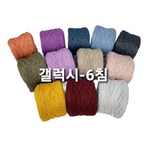 갤럭시-6 (100G) 면반짝이 튜브사 / 풀오버 카디건 모자 가방 악세서리 및 담요 뜨기, 342.보라