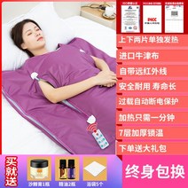 원적외선 전신 온찜질 가정용 개인 찜질기 찜질 온열기 전기 매트 장판 홈사우나 마사지샵, 실버+바스백5개개