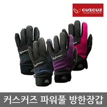 코베아 OP 커스커즈 파워풀 방한장갑 스마트 터치 극세사기모, 선택완료