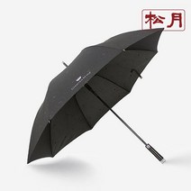 송월타올수건이야기 카운테스마라 장 써클70 우산