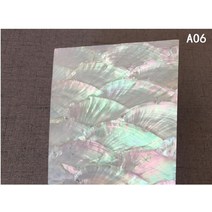 자개 재료 사각 12cmx14cmx2mm 전통 공예 나전 칠기 소품, A06