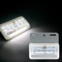 LED 차폭등 사이드램프 24v 화이트 윙바디 화물차 덤프트럭옆 포크레인