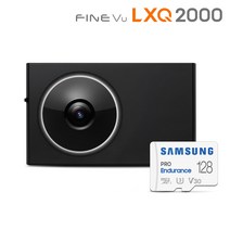[200대 한정특가] 파인뷰 LXQ2000 QHD/QHD 2채널 블랙박스 128GB 극초고화질, 200대 한정 LXQ2000 128GB+출장설치