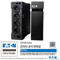 Eaton UPS Ellipse Eco 650USBDIN 무정전전원장치 650VA 400W 서지 보호 및 백업 콘센트 3개 서지 보호 소켓 1개