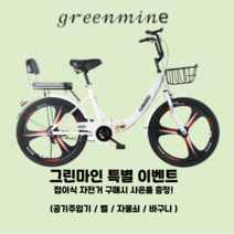 접이식자전거 성인 남성 여성 초경량 휴대용 22인치 24인치 출퇴근, E