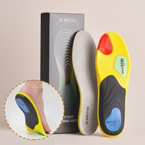 디하우트 기능성 족저근막염 신발 깔창 평발 아치 군화 군대 운동화 안전화 키높이 오다리 등산화 인솔, L(275~285), 1개