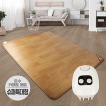 브랜드없음 사계절구들장 온수 카페트매트 슈퍼특대형 270x183cm 온수매트/온수카페트/전기매트/전기카페트/거실매트, 단품없음