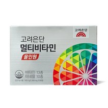코스트코 고려은단 멀티비타민 올 인원 90정