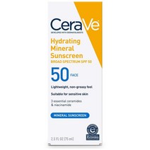 CeraVe 세라비 하이드레이팅 미네랄 선크림 75ml SPF50