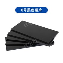 용접면 용접보호구 마스크 장비 안전 안면 눈 보호, 검정색 렌즈 20개