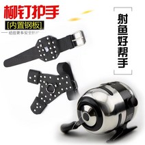 낚시 스피어건 마커 세트 핸드보호 미니 작살 낚시건, 왼손, BL25 세트