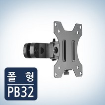 카멜인터내셔널 파이프용 브라켓 PB-32 광고 파이프전용