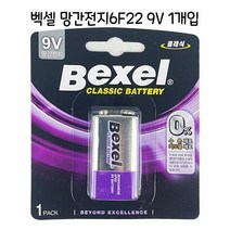 벡셀 망간건전지6F22 9V 1개입 -O, 단품