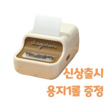 님봇 Niimbot B21 네임스티커 라벨프린터 용지1롤증정, 크림, 1개