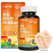 일양약품 프라임 종합비타민미네랄 플러스 영양제, 1개, 252g