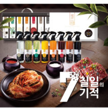 소생 신안천일염 보약추출물 액상 스프레이 소금선물세트, 홍국소금