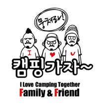 차량용 스티커 캠핑카 카라반 데칼 스티커, 검+빨