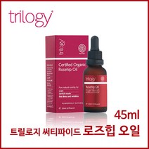 [트릴로지]로즈힙오일 45ml/페이스오일, 1개, 45ml