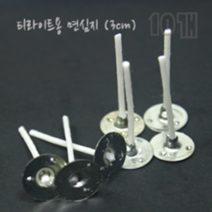 티라이트 면심지(10개입)