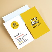 사다리차명함 스카이차명함 중장비명함 명암 명함제작 인쇄 셀프명함제작 명함만들기 무료디자인 500매 4종, JH-00006 그레이, (코팅)양면명함500매, 카카오톡
