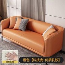 모던 야외 레이지 침대 소파 거실 사무실 라운지 소파 모듈형 싱글 뷔페 Tv 가정용 가구, Latex filling 2_한 좌석