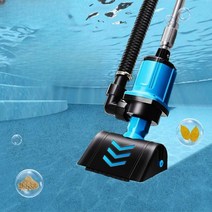 수영장 바닥 청소기 흡입 수중청소