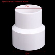 소형집진기 목공용집진기 산업용 진공 청소기 사이클론 집진기 호스 어댑터 직경 50mm ~ 32/40/63mm 감속기 액세서리, B