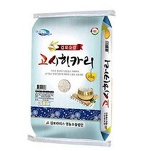 22년햅쌀 김포라이스 김포고시히카리 20kg, 1개