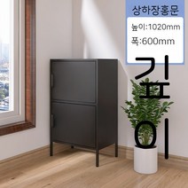 다용도 심플 수납장 비웰 철제 밥상장 술물차물 거실수납 주방식기 가정용 쇼케이스, 01. 쌍문, 24. 블랙 600 넓은 상하 두철문