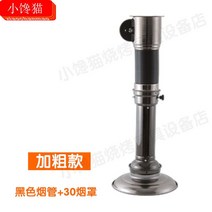 연기 배기관 바베큐 가게 삼겹살 냄새 고기집 냄새 후드 환풍기, 블랙 싱글 튜브 + 300 스모크 후드