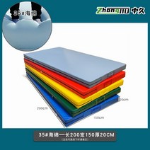 대형 체조매트 구르기 태권도 유도 낙법 체육 착지 방수, 길이2 폭1.5 두께0.3m-방수 PVC-35#소프트스