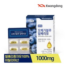 광동 식물성 오메가 블루 빌베리유 1000mg x 30캡슐 종자유 오메가369, 1박스, 30정