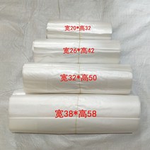 투명비닐봉투 웃는얼굴 주머니 주문제작 토트 있음 테이크아웃 때리다 포장 상용 런닝 편리한 쇼핑 식료품 3636306108, 순 화이트 특후함 두 근 룩 (오사