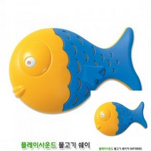 물고기 쉐이커 리듬악기 유아악기세트 리듬악기 돌아기악기세트