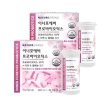 프로바이오틱스 여성 질 유산균 신바이오틱스 혈당유산균 마이크로바이옴 락토바실러스 플란타럼, 두통, 60정