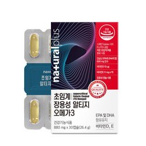 내츄럴플러스 초임계 장용성 알티지 오메가3 30캡슐 3박스(3개월분)