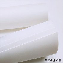 모두다 80g 백상지 50매 모조전지 2절 4절 8절 16절 A2 B2 제사상종이 테이블세팅지 행사장종이 무료재단, A4 550매, 1개