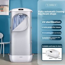 전기 의류 건조기 접을 수 있는 UV 다리미 스팀 다기능 자동 다림질 기계 지능형 원격 제어 220V 900W, 건조기 220V 화이트, 에게