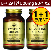 2개 솔가 L-시스테인 L-Cysteine 500 mg 베지 캡슐 90 정 3개월분