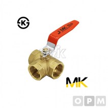 MM)황동볼밸브삼방-KS(L형).8A, 상세페이지 참조