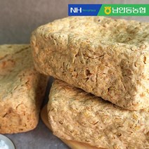 [남안동농협] 우리콩 재래메주 5.2kg+장소금 4.4kg 4장+숯+고추, 없음, 단품없음