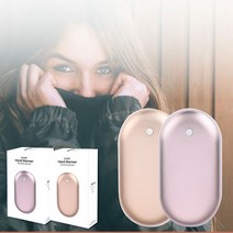 몽돌 손난로 휴대용 전기핫팩 전자핫팩 보조배터리 겸용 USB 충전식, 충전식 손난로(핑크)