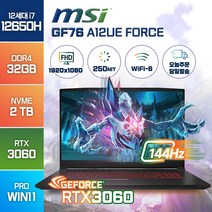 MSI Sword GF76 A12UE 포스 12세대 i7-12650H RTX3060 17인치 윈도우11, WIN11 Pro, 32GB, 2TB, 코어i7, 블랙
