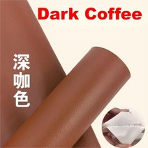 가죽쇼파 리폼 수리 천갈이 자기 접착 가죽 완벽한 패치 10cm x 10cm 소파 자동차 침대 가구 좌석 수선 PU 스티커 리퍼브, Dark Coffee