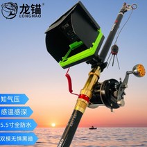 어군 탐지기 수중 카메라 수심온카메라 센서 수중 가시앵커, Kanyu 드래곤 앵커 헤드+스크린+35m 국수