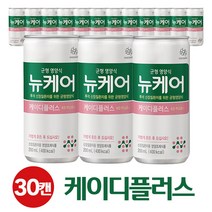 뉴케어 케이디 플러스 저잔사식 경관식 캔 경구 섭취 곤란 경관 급식 비투석 신장 투석 질환자 저단백 식이 수분 나트륨 칼륨 인 제한 영양 조절 보충용 환자 완전 균형 영양식 음료