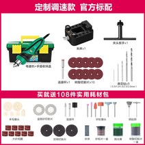미니 전동 드릴 임팩드릴 기리 충전 flex 매거진 공구 임팩 스크류드라이버 멀티 전기 임팩트 하이브로, 【플러그인】72W 정역전 무극 속도조절