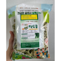 건조작두콩 (500g+500g) 국산작두콩 말린 건작두콩 차 볶은작두콩 작두콩알, 2개, 0.5kg