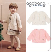 아가방 중계점 로사데이 가디건 (2Color)(IVORY PINK) 코디하기 좋은 깜찍 니트 가디건